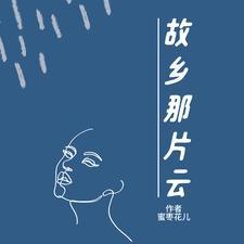 乡医不好惹