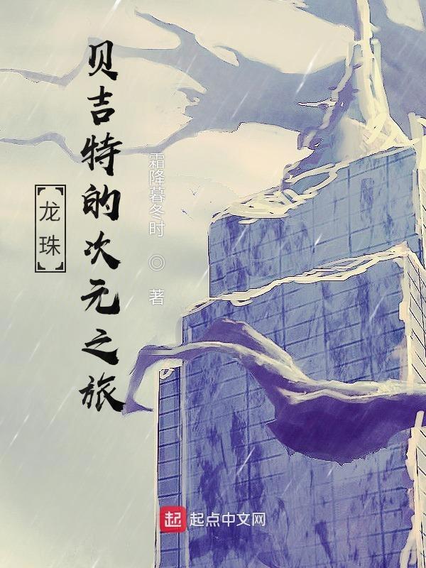 血性
