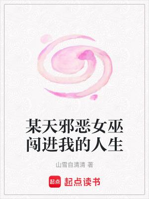 星际最强精神力，大佬们跪求安抚