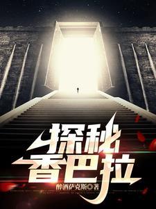 某天邪恶女巫闯进我的人生