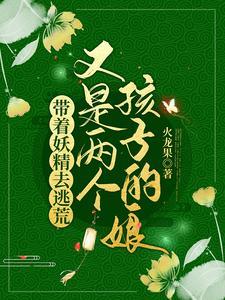 横推无敌：从梦境加点开始