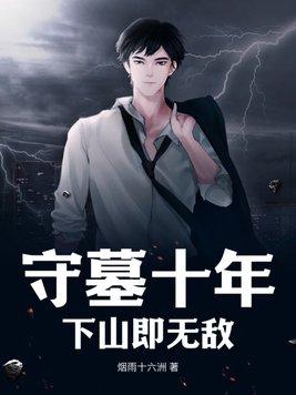 刑警陈浩