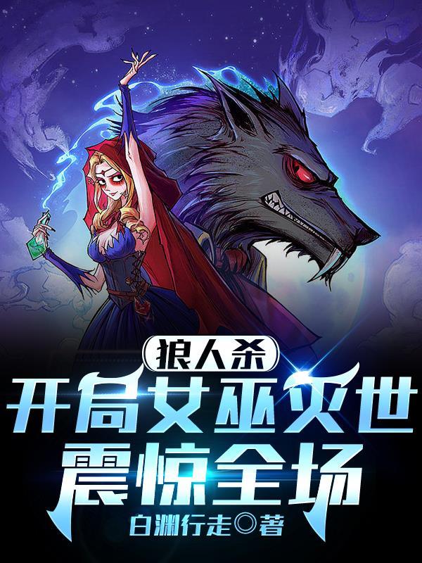 我断情你哭啥？假千金带飞新宗门