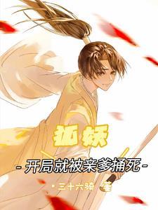 师姐你好香