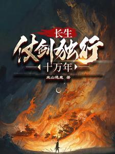 武魂