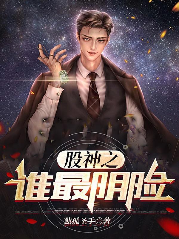 一梦维艰