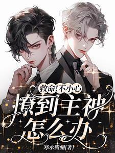 探花大人掌心宠，糟糠之妻不下堂