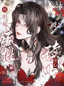 重生南宋当道士