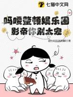 无烬妙门