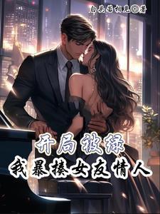 四合院：老六加持，打造最强人生