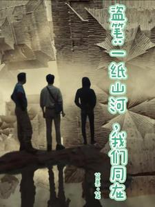 读心，求死失败后我成了万人迷