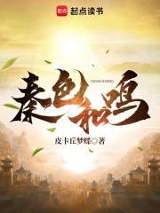 吗喽整顿娱乐圈，影帝你别太宠！