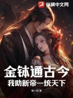 我？诸天疯人院院长！