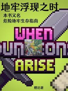 LOL：打野凶猛