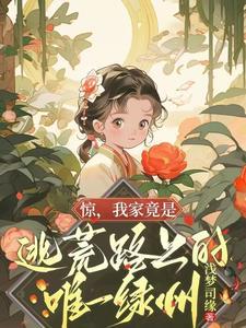 寒门仕途