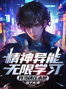 （综漫同人）甚尔系男友