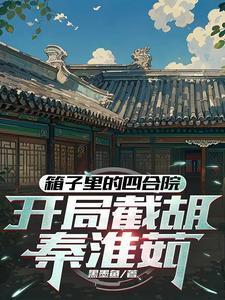 天纵骄狂