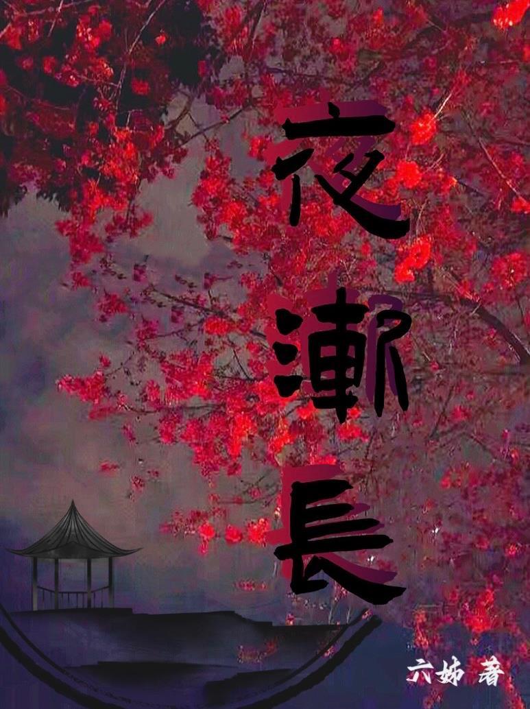 与老板闪婚后的日常