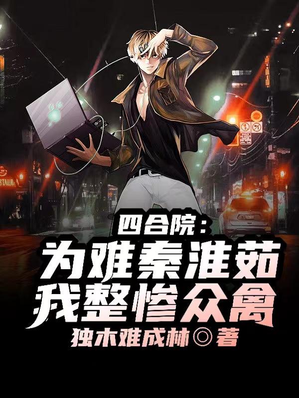 龙珠：赛亚人变身纪元