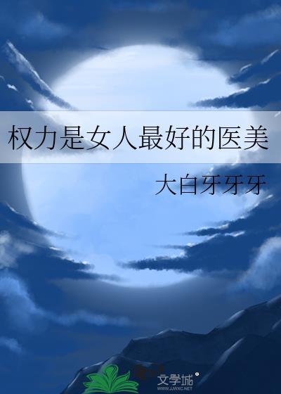 重生2014，暴富从世界杯开始