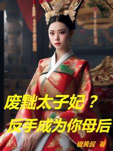 鬼灭：悔悟者的破乱反正