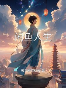 玩家才不是危险分子