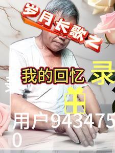 龙族：逼我重生，还要我屠龙
