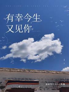 源灵使：天元物语