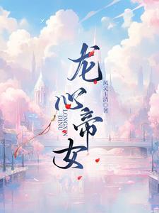 我的怪奇游戏物语