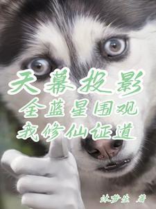 星空神猎