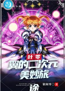 龙心帝女