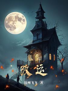 傻子，别脸红！