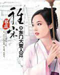 玩家里怎么混了个外神