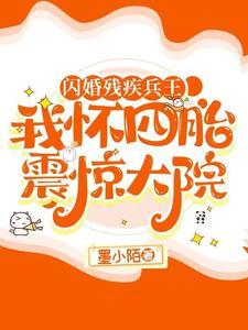 末世最强觉醒