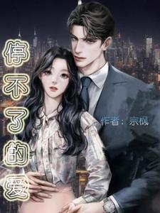 极寒末世：苟在安全屋里修仙！