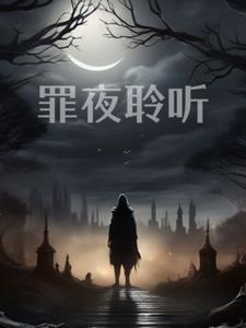 60年代：我有一块地