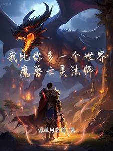 爸，我想当一条没有梦想的咸鱼