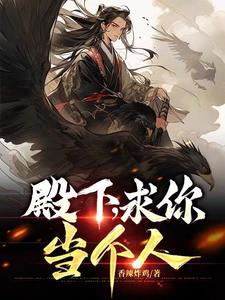 暗夜异端