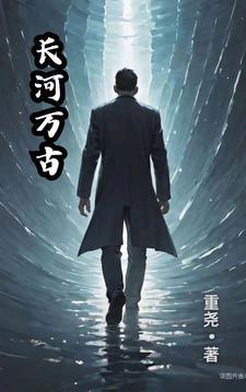 和陛下互换身体后，他孕吐了