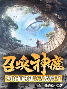 殿下，求你当个人