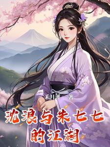 闺蜜齐穿越，手握系统逃荒美滋滋