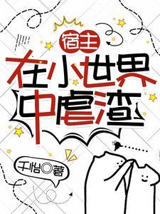 农家大力啊瞒，吃瓜破案打坏蛋