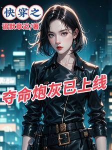 怪物聊天群