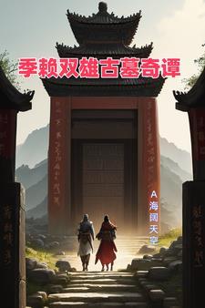 退休后，他被逮进了看守所