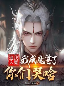 重生七零：小炮灰秒变疯批撕全家
