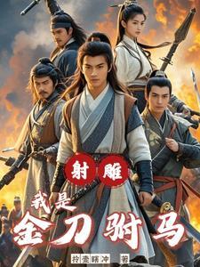 赤瞳怪物入侵，我开局加点无敌
