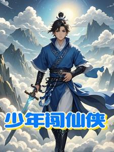 玄学大佬火出直播