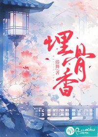 难渡风月之王爷别再忘记我