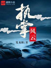 篮球星二代