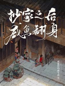 孕吐甜妻一皱眉，大佬全家轮流哄